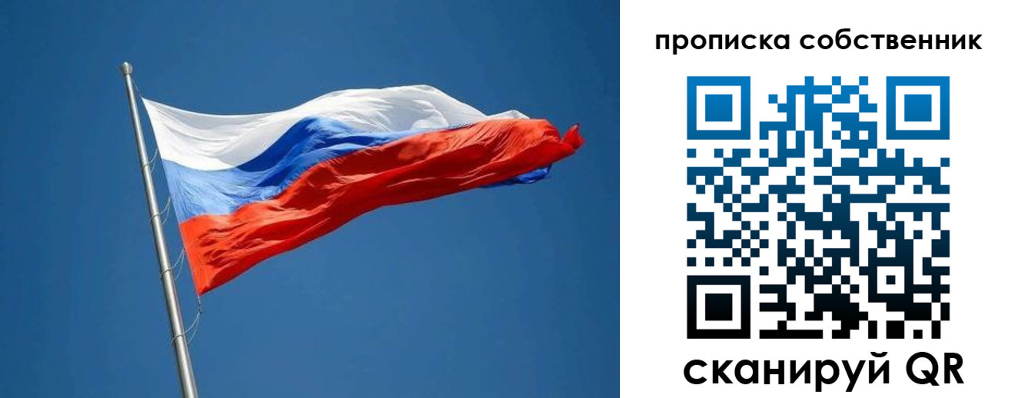 пропишу в квартире в Богучаре