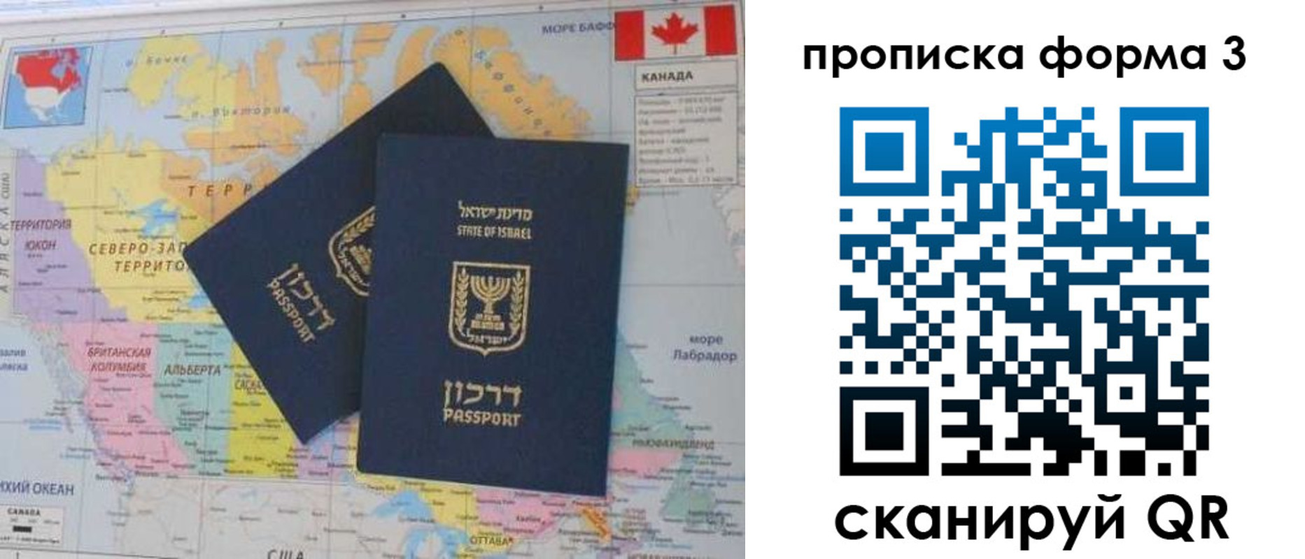 форма 3 в Богучаре