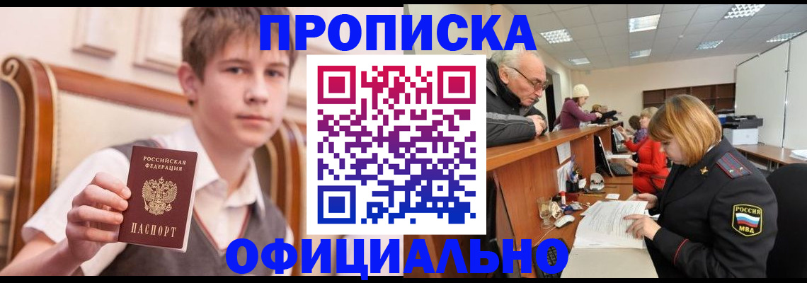 регистрация в Богучаре