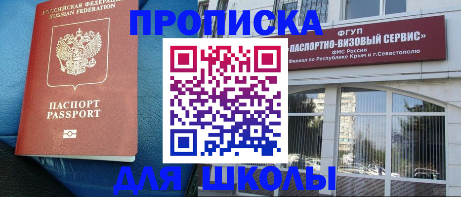 временная регистрация надежно в Богучаре