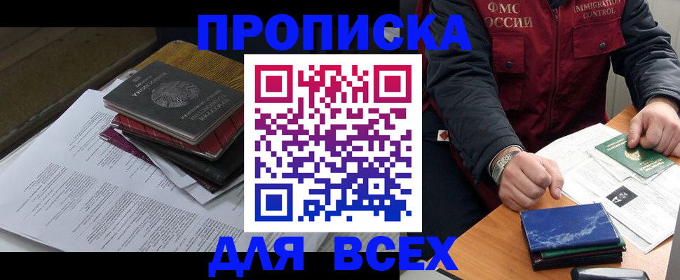 регистрация для дет. сада в Богучаре