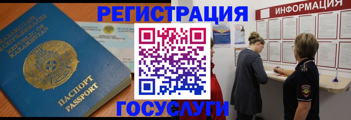 прописка паспорт в Богучаре